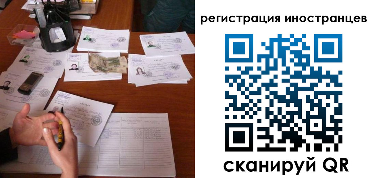 прописка иностранных граждан в Абинске