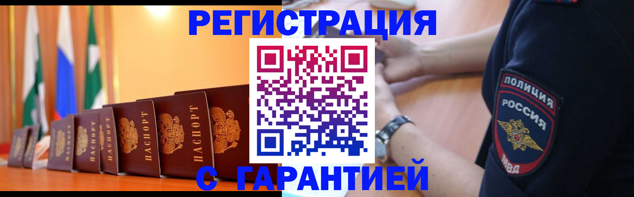 форма 3 в Абинске