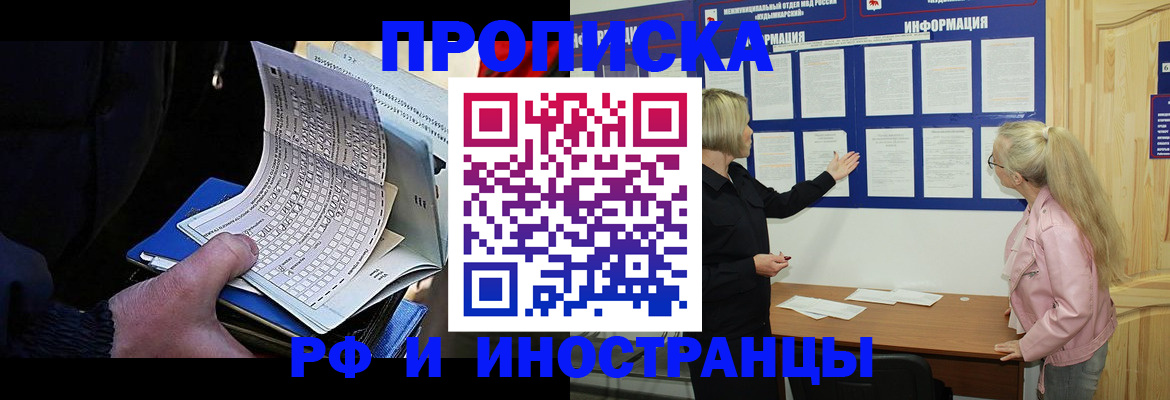 форма 3 в Абинске